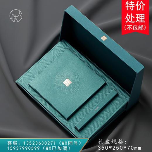 华品【单饼· 兰】25元一套/一件20套 商品图0