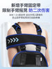 可孚手臂骨折吊带医用固定胳膊肩肘护具前臂关节儿童不勒上肢肩托 商品缩略图3
