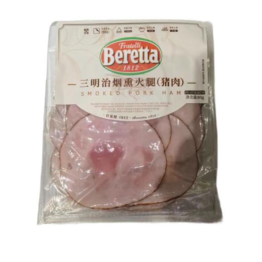 三明治烟熏火腿（猪肉） 160g 商品图0
