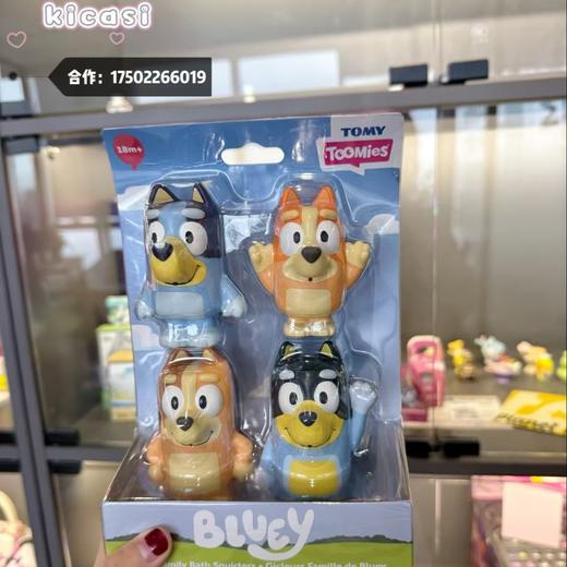 多美toomies布鲁伊动画同款洗澡过家家戏水玩具儿童早教益智礼物 商品图5