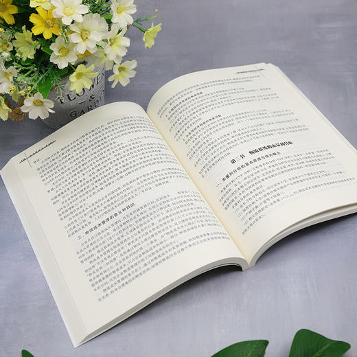 物流经济学(第3版) 商品图3