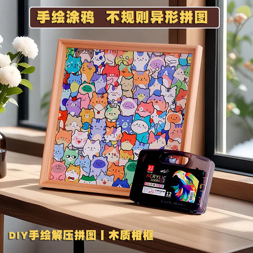 小猫猫咪木质diy拼图手绘涂色手工相框摆件儿童卡通异形拼图玩具 商品图0