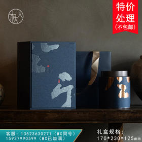 风雅【单大圆罐+勺 兰色】20元一套/一件18套