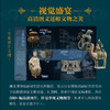 《中国100博物馆》精装典藏版 ，一次性逛100座博物馆，看懂500件国宝！ 商品缩略图4