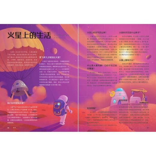 我在未来等你 商品图4