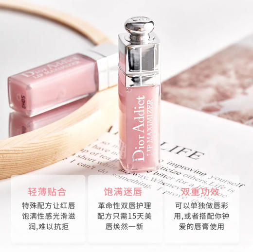 Dior · 迪奥魅惑丰唇蜜小样2ml 清透唇彩001#  保湿滋润 商品图2