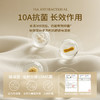 10A抗菌本棉浴花搓澡巾 商品缩略图2