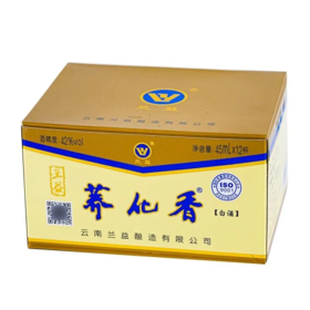 【超市】兰益荞化香 42度白酒 45ml*12杯/盒