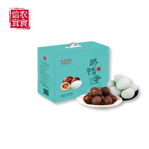 【国安农业出品】信农宜食鸭蛋组合礼盒 商品图0