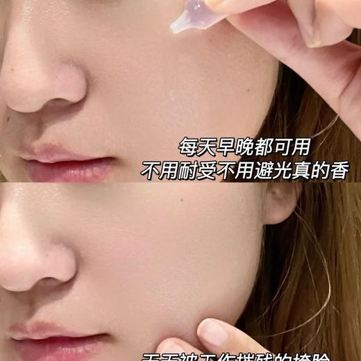 5支精华液AFU阿芙黑松露抗皱紧致次抛精华液 商品图7