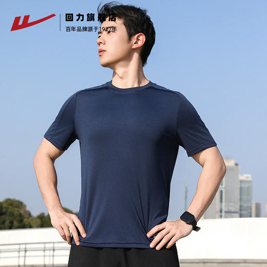 回力速干短袖T恤男士夏季运动跑步透气体恤2025新款半袖健身上衣 商品图0