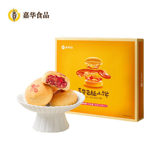 嘉华鲜花饼 云腿玫瑰小饼12枚装礼盒300g 商品图7