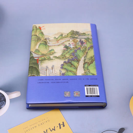 马瑞芳品读红楼梦.2 商品图2