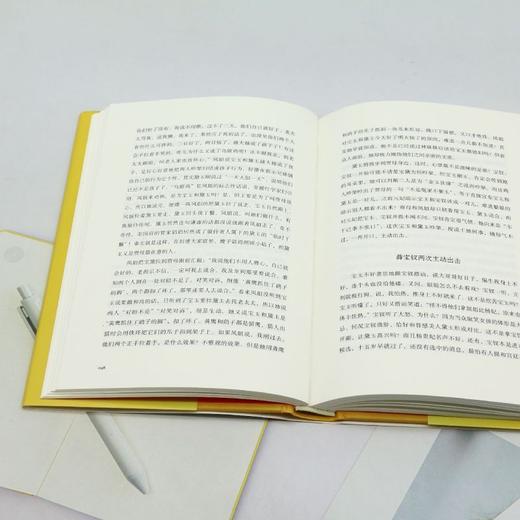 马瑞芳品读红楼梦.3 商品图4