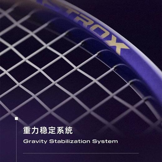 尤尼克斯 中国必胜羽毛球拍 国羽专属紫金纪念拍限定款 3代天斧88D PRO 商品图4
