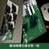 伏罪 商品缩略图4