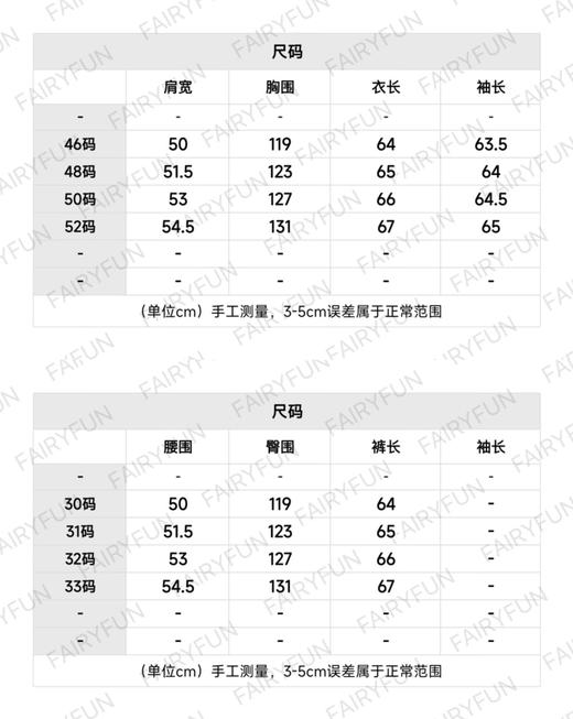L-C （男装）马赛克牛仔外套/长裤 商品图1