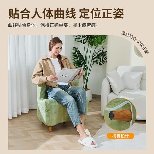 INZZI简约现代单人护腰人体工学小沙发 商品图1