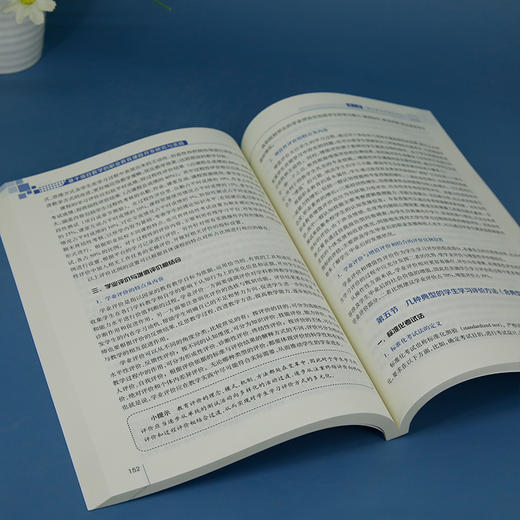 基于项目教学的职业教育课程开发研究与实践(深圳职业技术大学) 商品图4