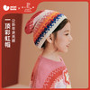 迷你巴拉巴拉儿童帽子男孩女孩保暖针织毛线帽秋冬季户外护耳防风 商品缩略图0