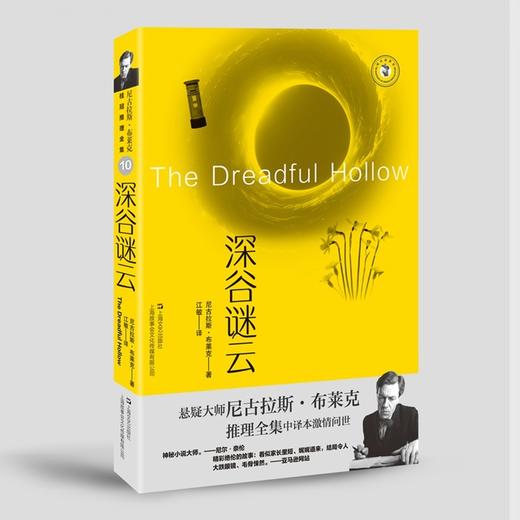 深谷谜云 商品图0