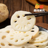 西域美农  陕西合阳九眼莲菜  一藕多吃！凉拌清脆爽口，煲汤粉糯香甜！ 4斤 顺丰发货 商品缩略图10