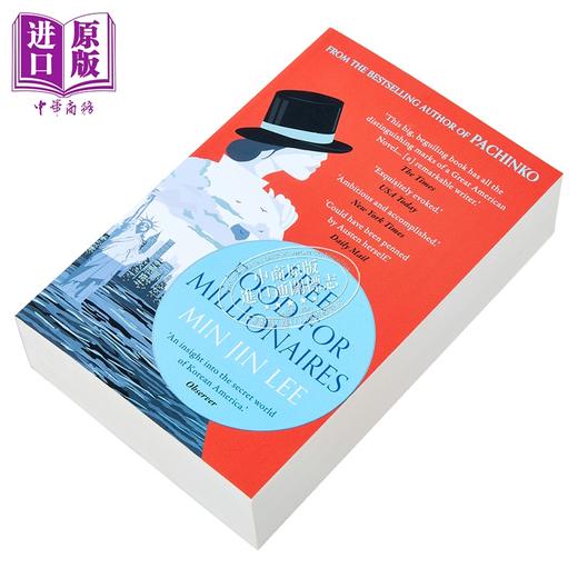【中商原版】李敏金 百万富翁的免费食物 英文原版 Free Food for Millionaires 柏青哥的作者 商品图2
