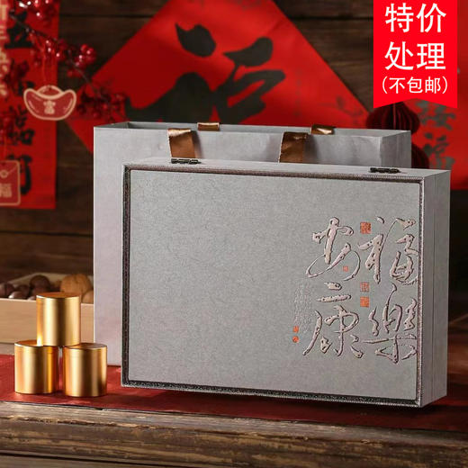 福乐安康【10合金小罐 灰】85元一套 /一件14套 商品图0