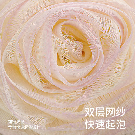 超柔加密玫瑰沐浴球 商品图1