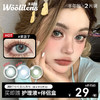 【Woolilens半年抛】沃莉丝美瞳半年抛小直径泰式混血绿色正品官网隐形眼镜 商品缩略图0