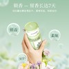 【组合装】偶爱你自然之境护衣留香珠-200g*5瓶 商品缩略图4