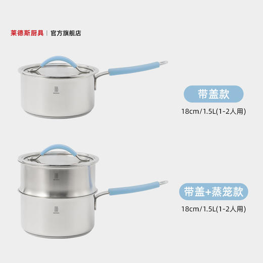 丝带系列-18cm单柄奶锅（5色） 商品图9