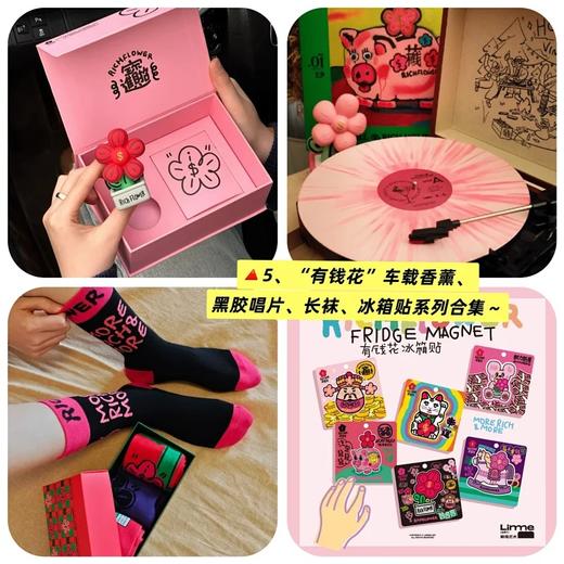 【一家店专属】社媒火爆同款🔥|超多明星同款】Rich flower“有钱花”系列合集~过节有钱花💰祝你发发发❗姐妹送我摇钱树，我祝姐妹有钱花~过节送礼就送有钱花❗原价1888现仅28.9起❗❗ 商品图5