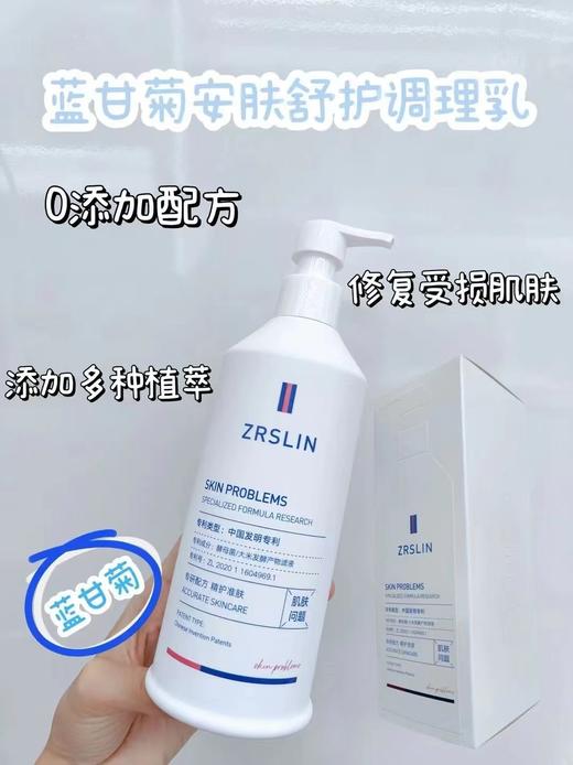自然森林院装蓝甘菊系列 洁面乳、水、乳、精华液、更新素、按摩膏、保湿霜、冰晶、黑头导出液 商品图6