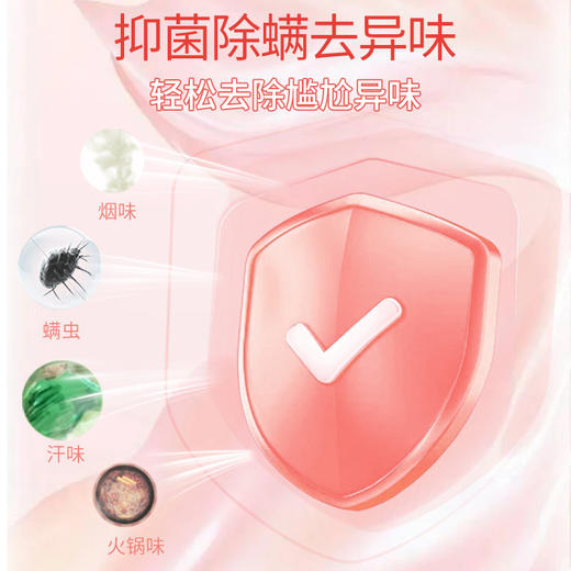 狮露洁香氛除菌液3瓶|温和护色配方，99%除菌率，婴宠友好 商品图4