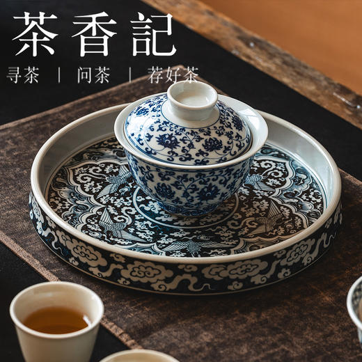 茶香记元古胤造混地祥云凤壶承景德镇仿元青花手绘陶瓷干泡盘赏盘 商品图2