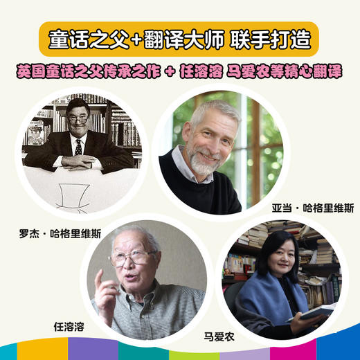 奇先生妙小姐经典译本（全95册）蓝盒音频版+奇妙4册赠品 商品图4