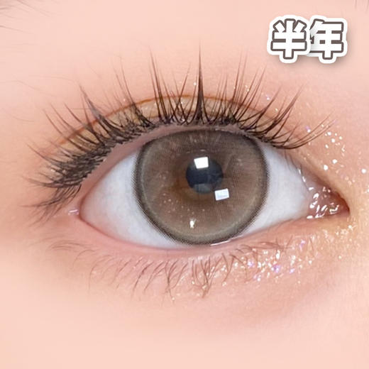 #Vuslat醋栗冰灯 棕【1片装】敏感眼舒适推荐 / 14.2mm半年抛 商品图1