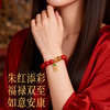 2026丙午🐭🐮🐴🐰帝王砂玉髓手串设计款朱砂饰品新年礼物 商品缩略图2
