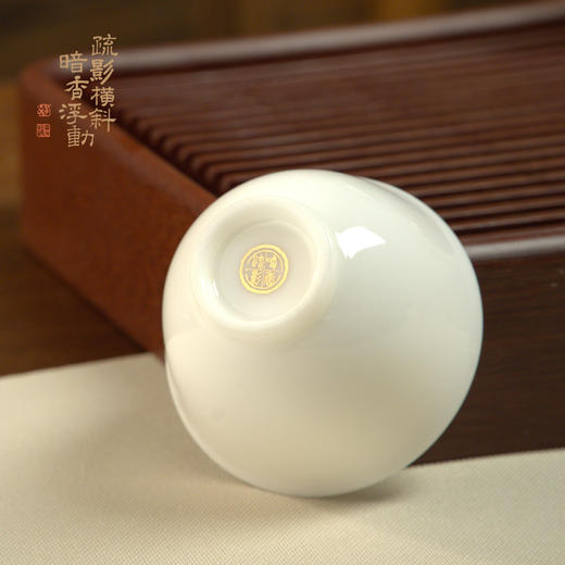 暗香疏影/冰晶釉压手杯陶瓷主人杯品茗杯中式水杯男女泡茶茶具 商品图3