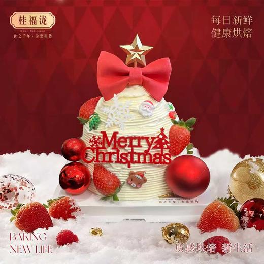 【圣诞限定】5号心愿圣诞树-----夹心：芒果+草莓布丁-------按订单生产过期不退不换 商品图0
