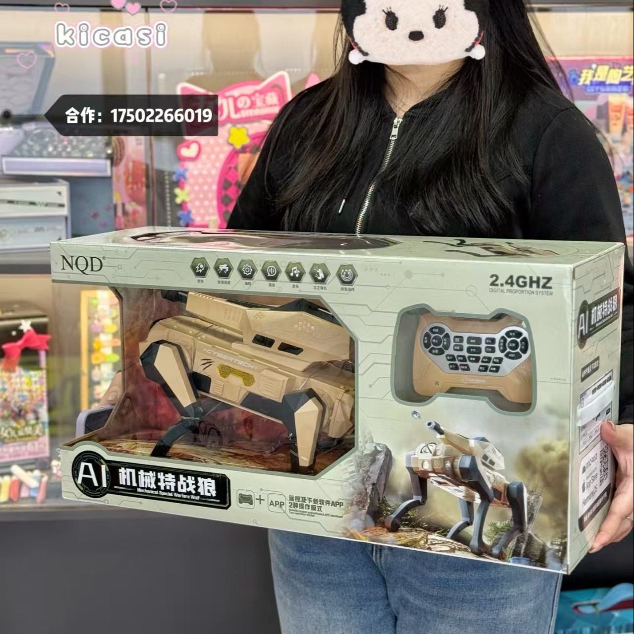 新奇达AI智能遥控机器狗机械狗机器人儿童玩具2025新款遥控电动玩具男孩