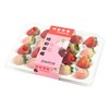 炫彩草莓250g(双拼)/盒（巧克力+淡雪） 商品缩略图1