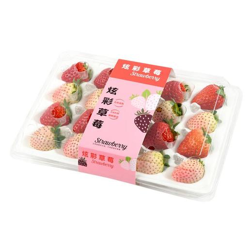 炫彩草莓250g(双拼)/盒（巧克力+淡雪） 商品图1