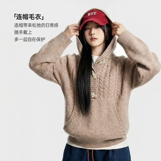 马登咖色半开领宽松加厚保暖套头连带帽针织毛衣卫衣外穿女士秋冬 商品图1