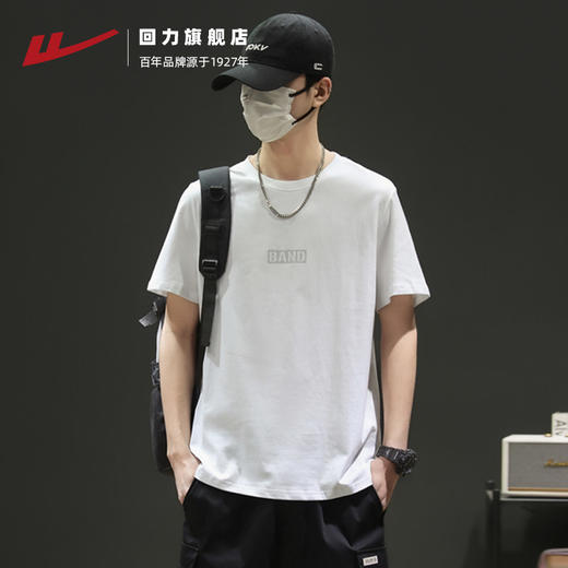 回力短袖夏季新款t恤2025年休闲宽松纯棉正肩潮流青少年圆领上衣 商品图4