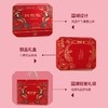 固本堂红枣枸杞阿胶糕礼盒500g 商品缩略图4