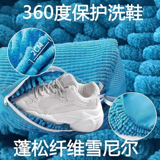 洗衣机专用洗鞋袋  家用洗鞋防变形加厚护洗袋洗鞋懒人神器 商品图1
