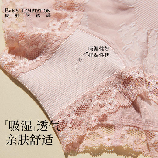 【云优选】（任选3条59元）夏娃的诱惑提花短裤性感中腰收腹包臀舒适女士内裤女蕾丝平角裤（贴身衣物不支持7天无理由退货，介意慎拍！） 商品图3