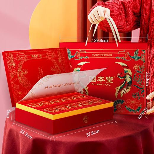 固本堂红枣枸杞阿胶糕礼盒500g 商品图1